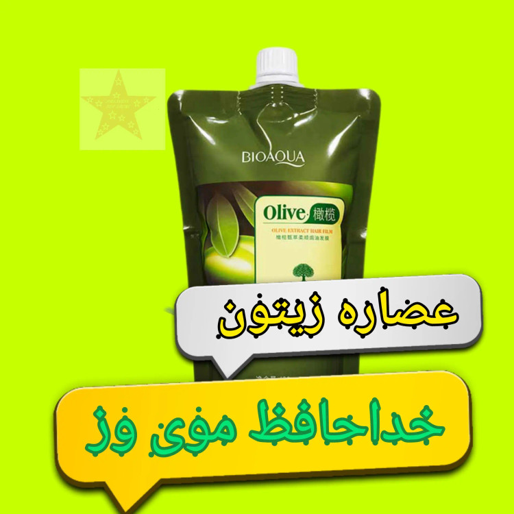 ماسک موی آبرسان ضد وزی بیوآکوا bioaqua