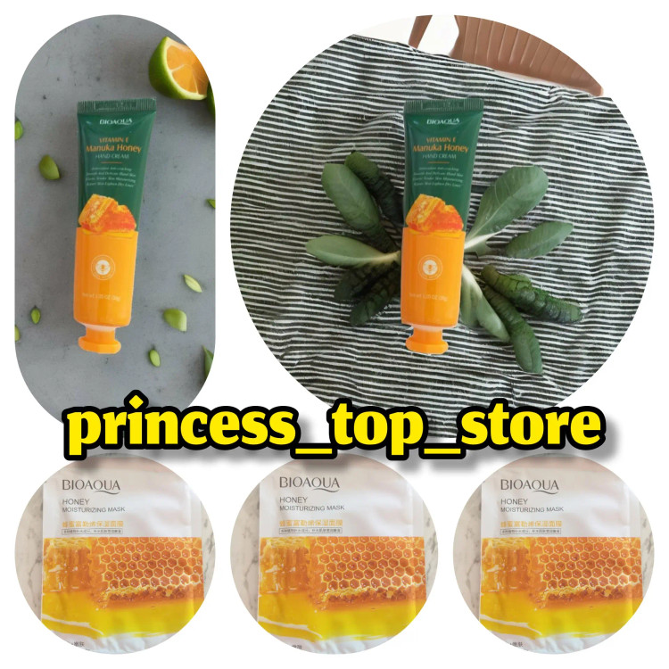 پک 5 تایی روتین پوستی عسل (کرم ضد لک و آبرسان و مرطوب کننده عسل به همراه ماسک روشن کننده ضد لک و آبرسان عسل )