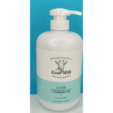 شاور ژل (ژل حمام) سفید کننده نیکوتینامید شیر بز اکسگین وزن 800 گرم